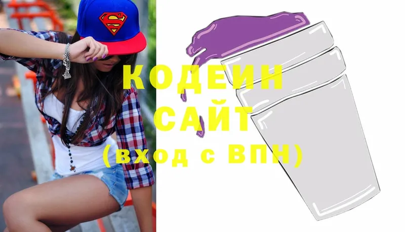 Кодеиновый сироп Lean напиток Lean (лин)  blacksprut зеркало  Москва 