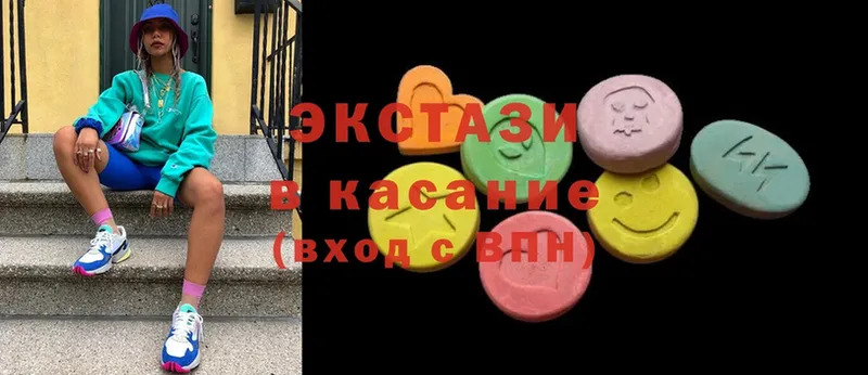 где купить наркоту  Москва  hydra ссылки  Экстази MDMA 