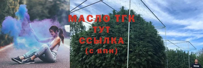 цены наркотик  Москва  ТГК гашишное масло 